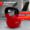 Гиря UNIX FIT виниловая 12 кг Red KBVIN12RD