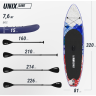 SUP-борд UNIX LINE VOLGA (320см) SUPVO320